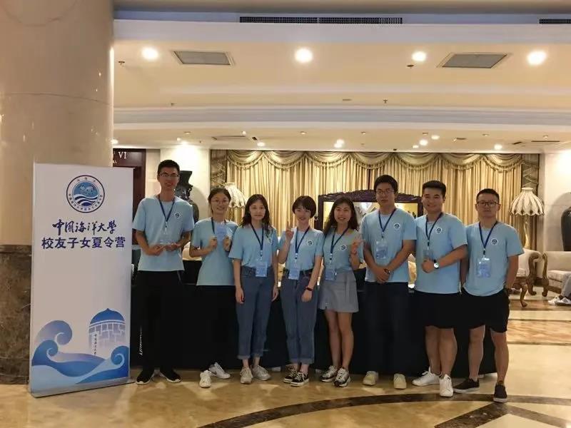 “向海洋”2019中国海洋大学校友子女夏令营志愿者合影（李卓然 右三）